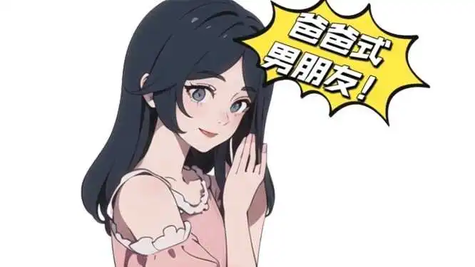 西檬之家ddlg是什么?探索字母圈中的可爱与权力游戏 一