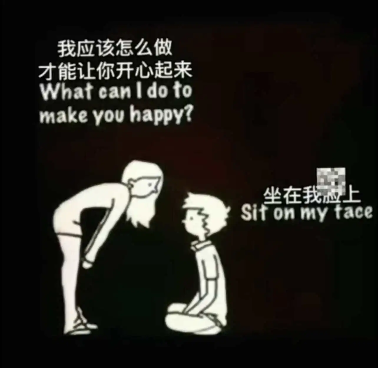 西檬之家恋物癖新手如何理解与入门? 一