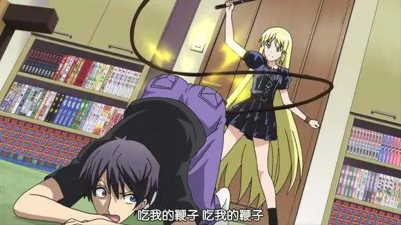 西檬之家字母圈中的管教究竟是什么? 一