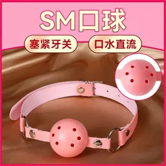 西檬之家字母圈入圈指南:如何安全开启你的BDSM探索之旅? 一