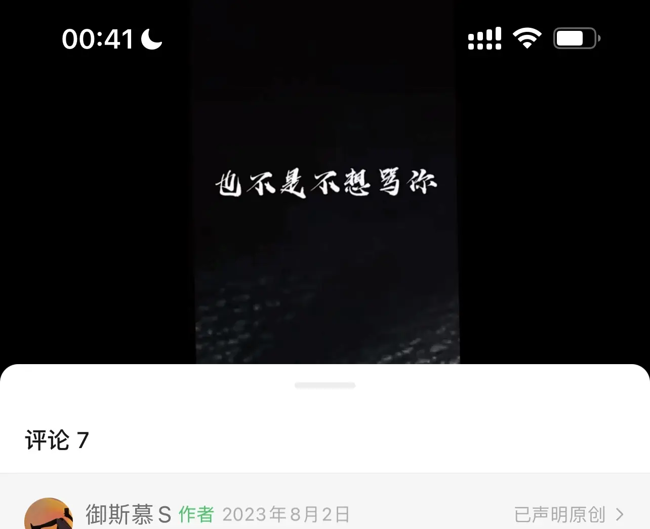 西檬之家字母圈安全词如何设置?新人必看指南 一