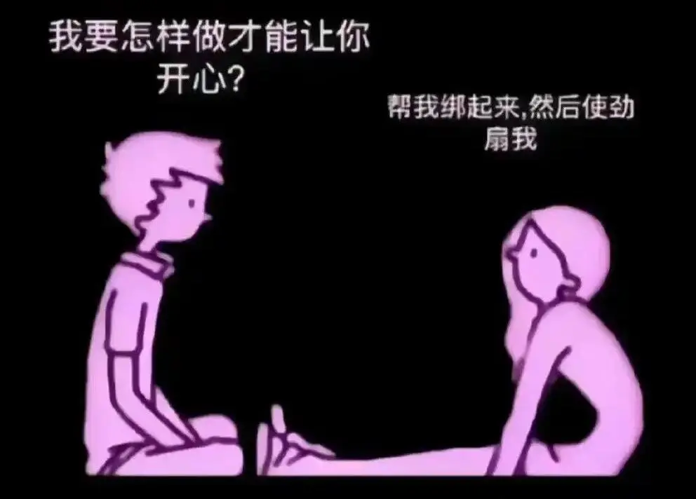 西檬之家践踏癖是什么? 一