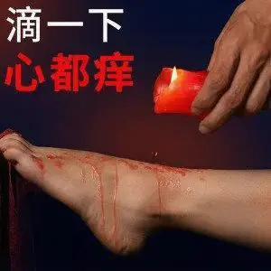 西檬之家BDSM是什么?字母圈新人入门 一