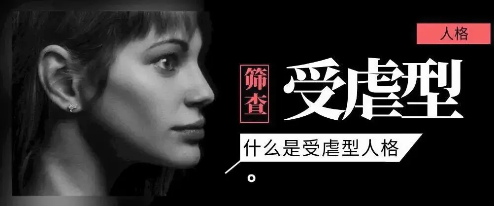西檬之家M倾向是什么?探索你的字母圈属性 一