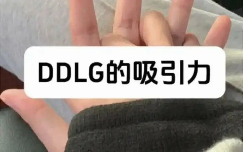 西檬之家字母圈新人如何安全入圈? 一
