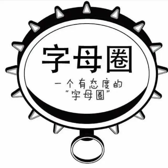 西檬之家字母圈新人如何快速入门? 一