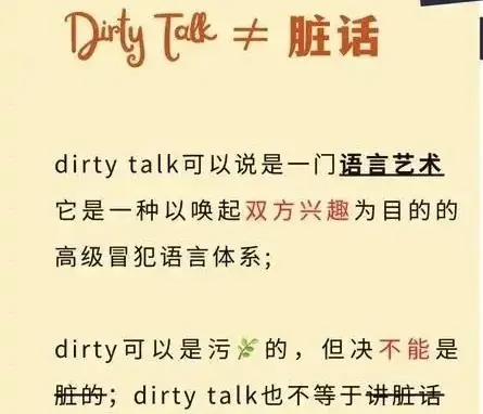 西檬之家什么是M倾向 一
