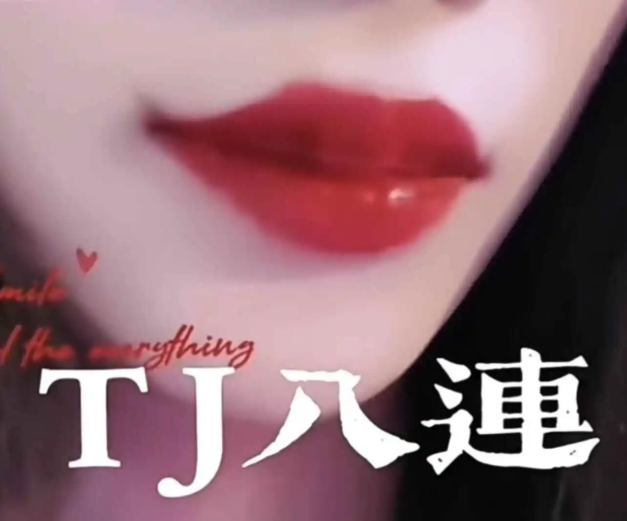 西檬之家字母圈的M是什么意思? 一