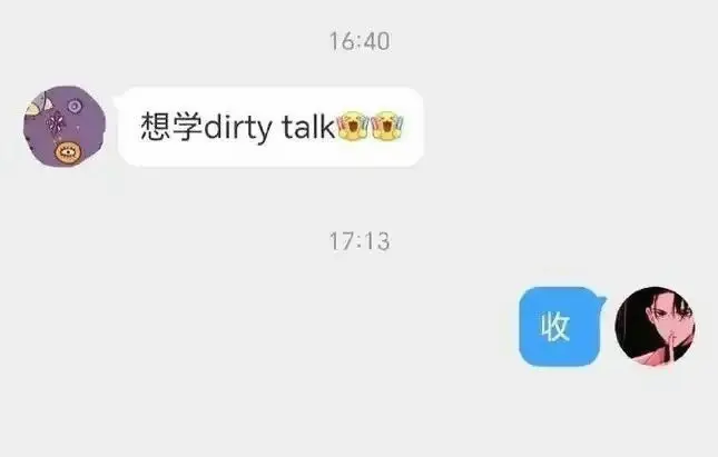 西檬之家BDSM中S是什么意思 一